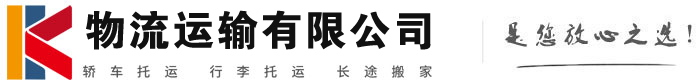 恭城物流有限公司